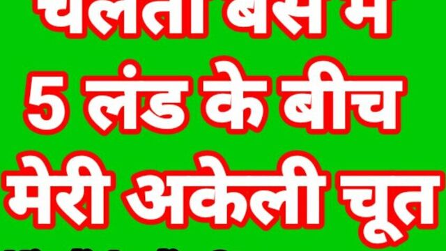 Indian Chudai Story In Hindi (Hindi Sex Kahani) Hindi Audio Fuck Desi Bhabhi Xxx Web Series Sex Video Indian Hd Fuck In